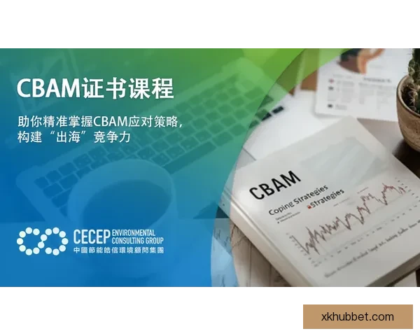 2026世界杯投注平台全面解析助你精准掌握最新赛事动态