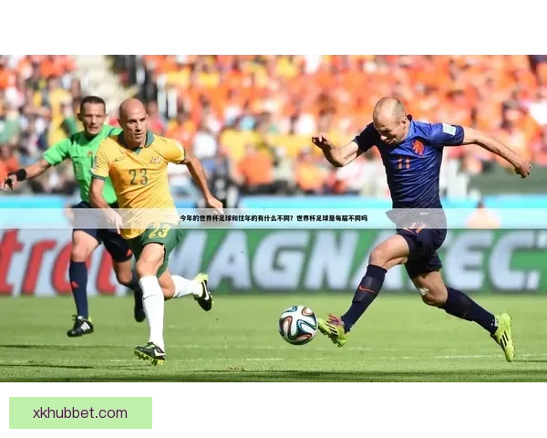 世界杯竞猜赛事推荐全攻略助你精准分析轻松赢取精彩比赛收益